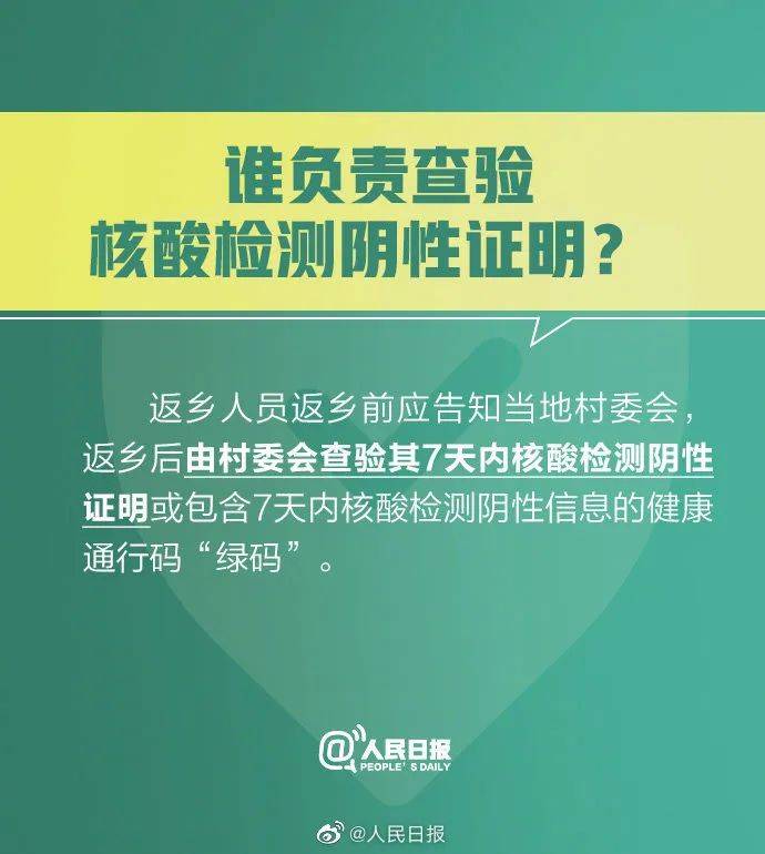 浙江衛(wèi)健委最新疫情通報情況分析摘要