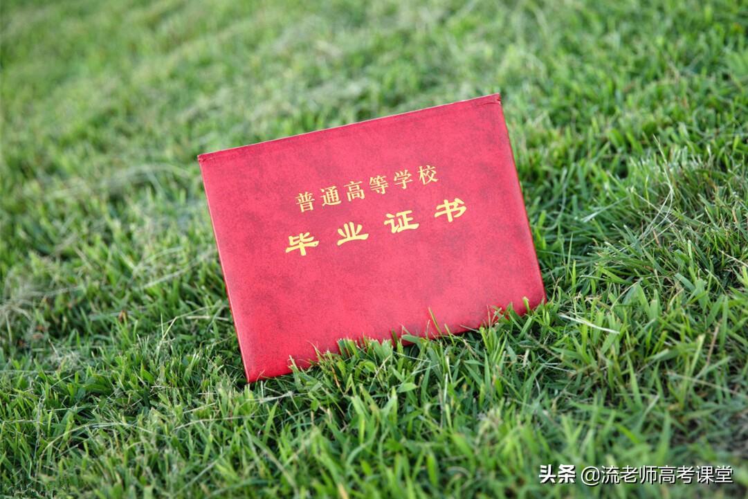 河南省二本投檔線最新分析解讀