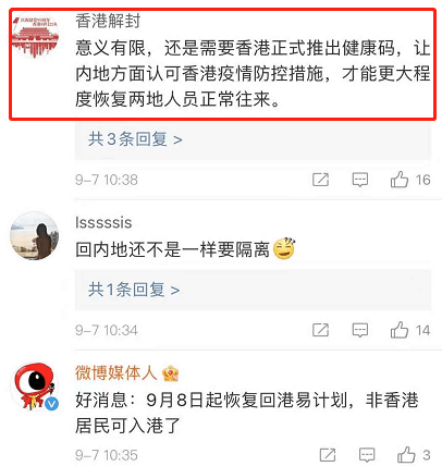 香港免隔離政策最新動(dòng)態(tài)，全球旅游新起點(diǎn)開(kāi)啟