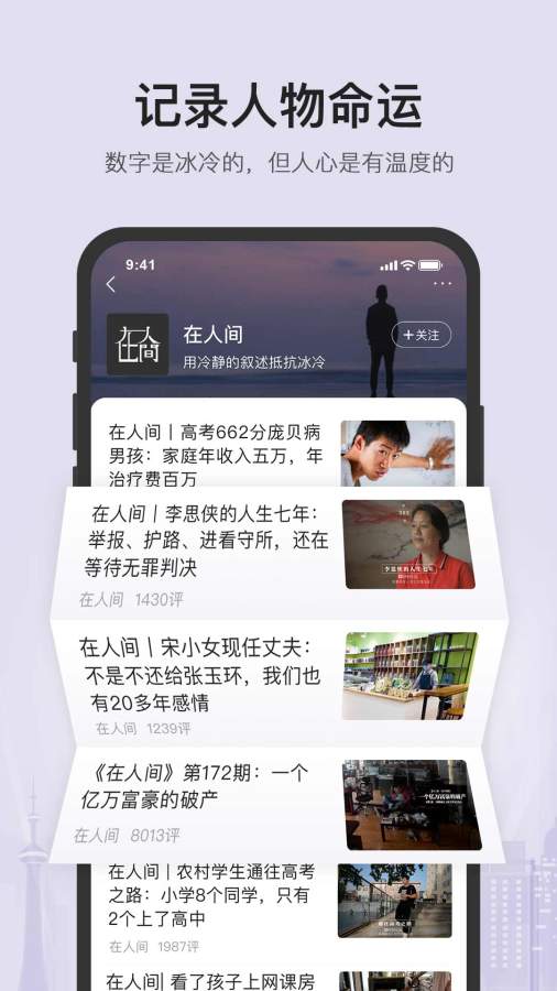 美國大選最新實(shí)時計票，動態(tài)與趨勢深度解析