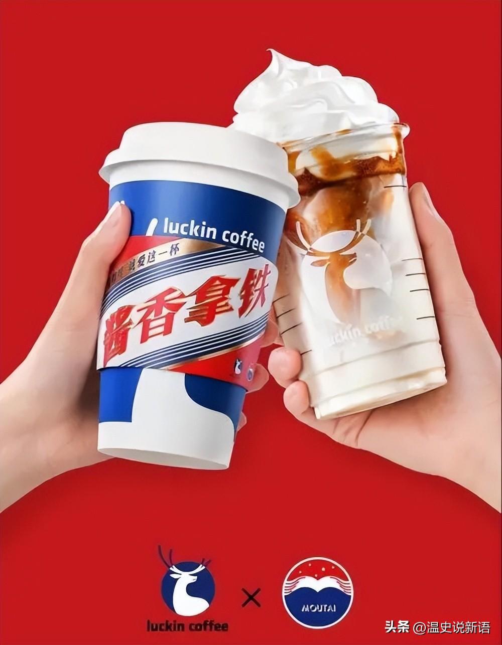 瑞幸生椰拿鐵新包裝，時(shí)尚品質(zhì)并重的新時(shí)代飲品之選