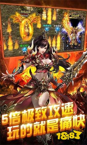 最新超變傳奇免費版，游戲玩家的福音降臨！