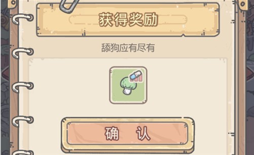 最強(qiáng)蝸牛8月最新兌換碼，游戲玩家的福利時刻