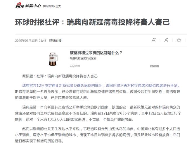 新冠病毒大連最新情況報告發(fā)布