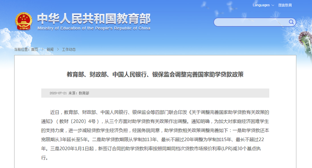 個(gè)人貸款政策最新動(dòng)態(tài)，深度解讀及其影響分析