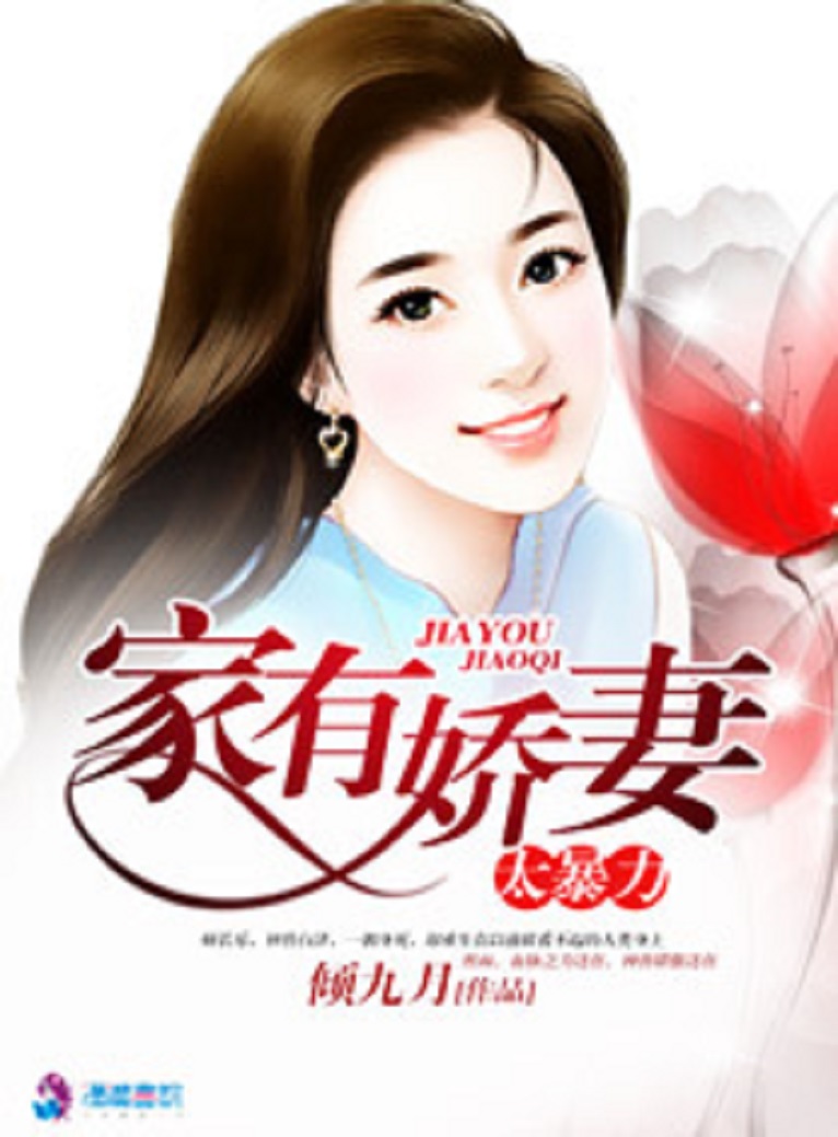 越信 第2頁