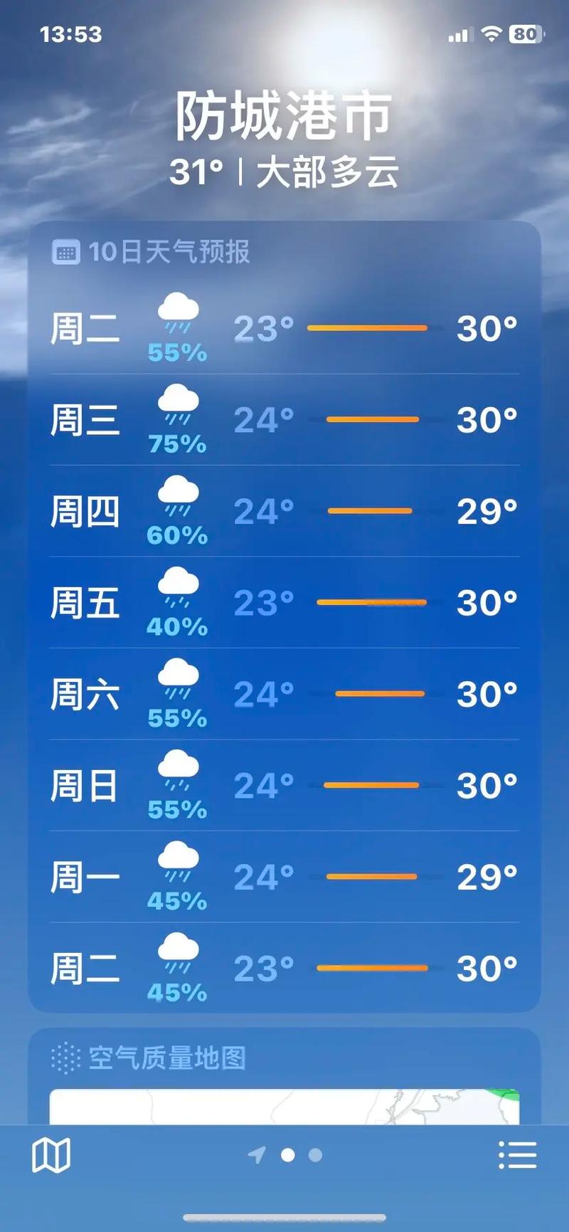 廣西防城港最新天際，探索未知的奧秘
