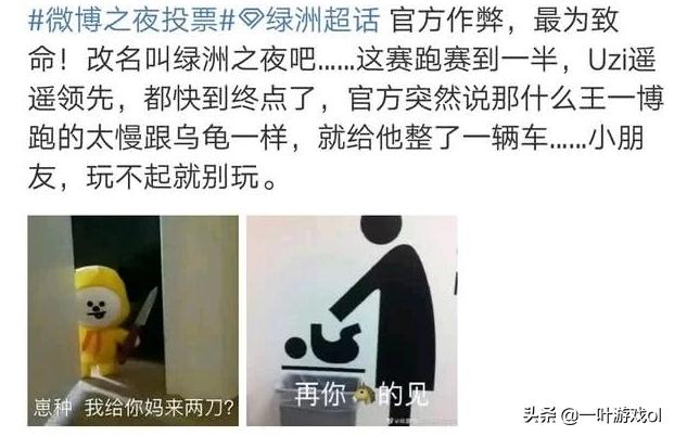 金鷹王一博最新票數(shù)領(lǐng)跑，星光下的人氣狂飆