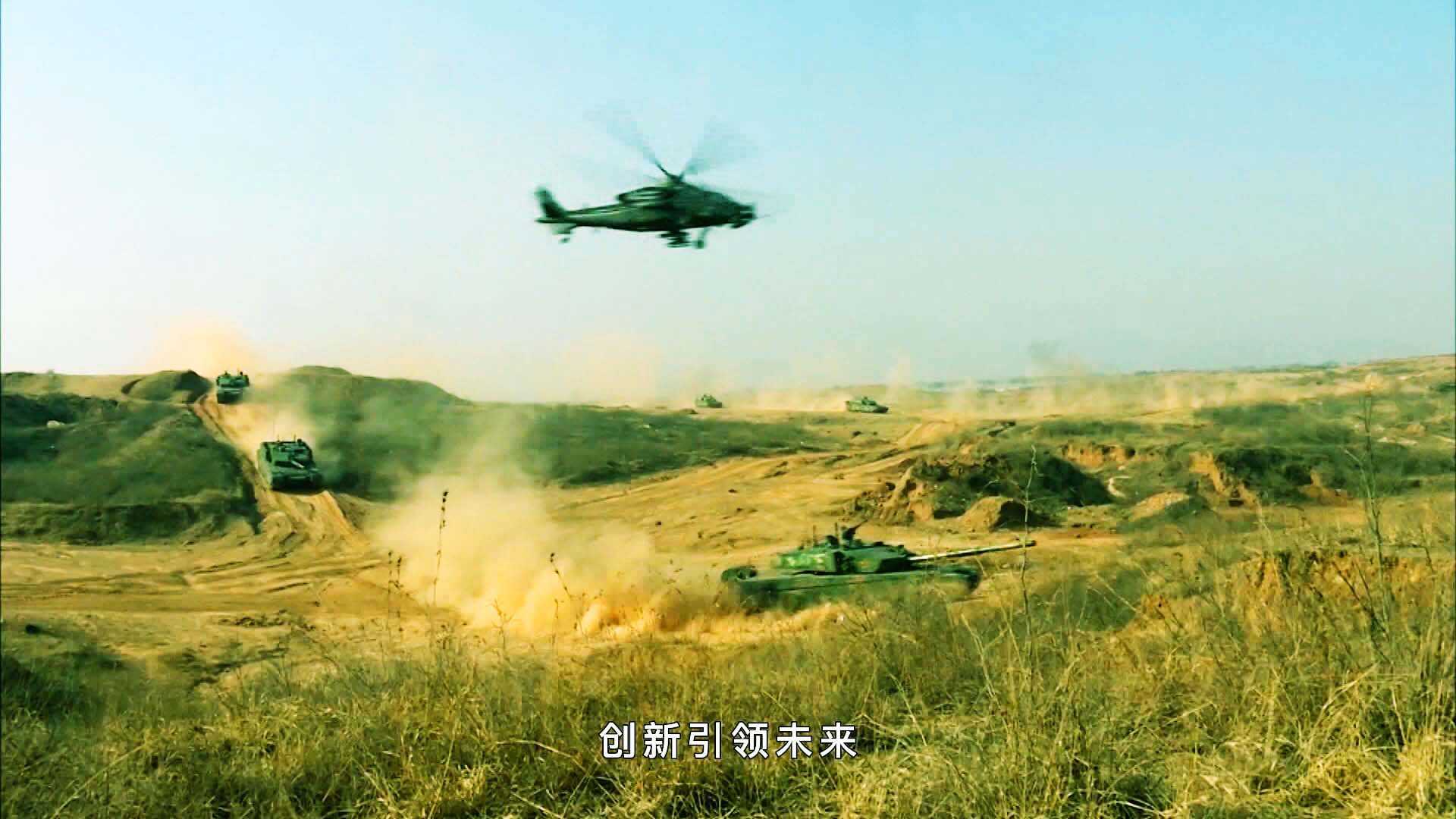 強(qiáng)國(guó)軍隊(duì)風(fēng)采，最新軍事宣傳片震撼發(fā)布