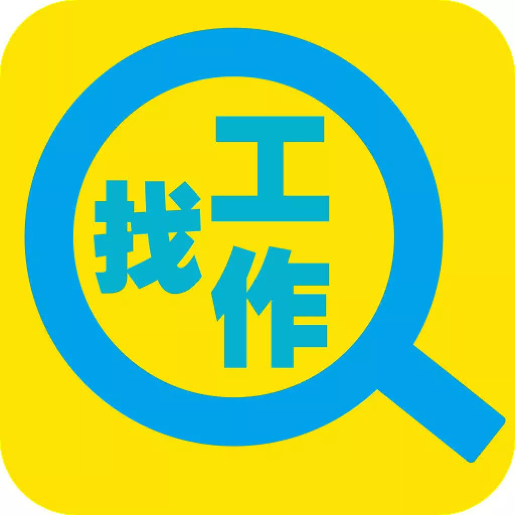 长春市最新招聘动态更新