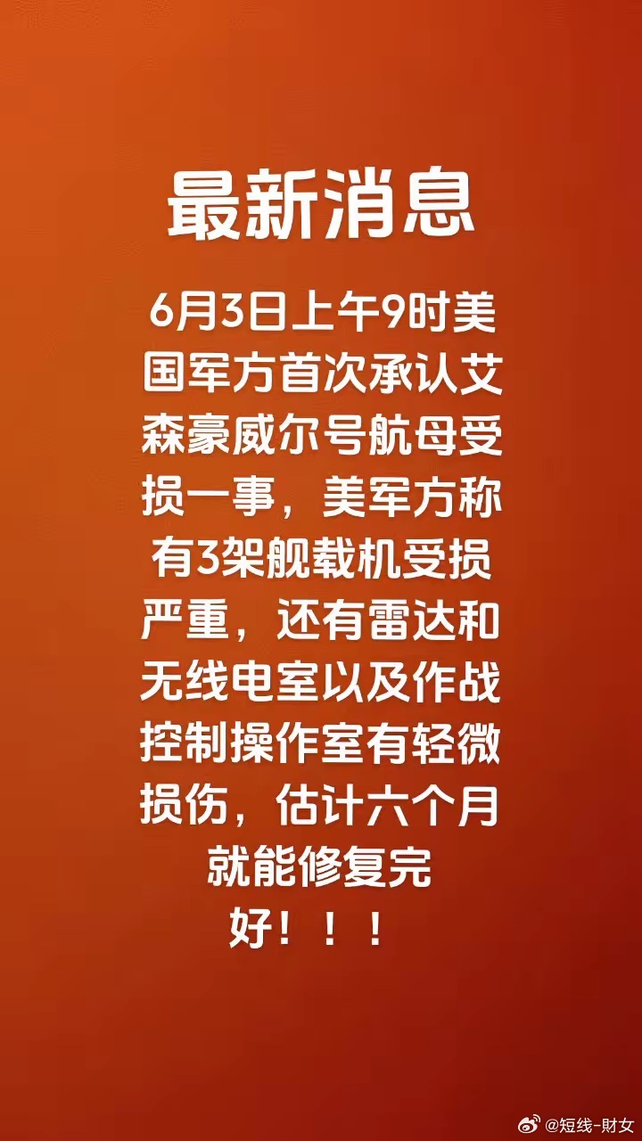 美國軍艦最新動態(tài)全面解析