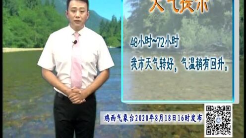 雞西臺風(fēng)海神最新消息，動態(tài)、應(yīng)對措施全解析
