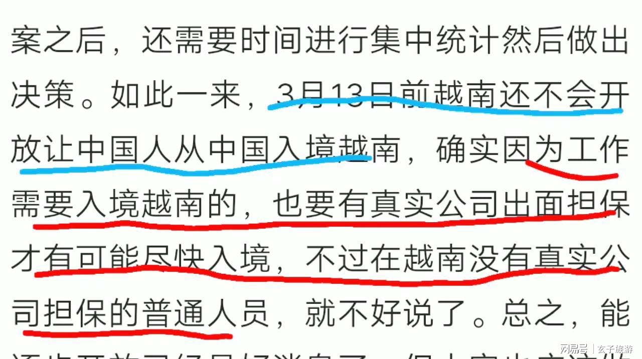 中國深化對越合作政策，促進中越共同發(fā)展新篇章開啟