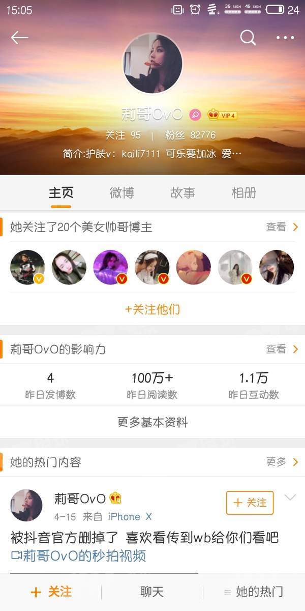 探索騷麥最新版本，音樂創(chuàng)新與技術(shù)革新的完美融合