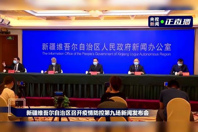 新疆烏魯木齊疫情最新動(dòng)態(tài)及其影響分析