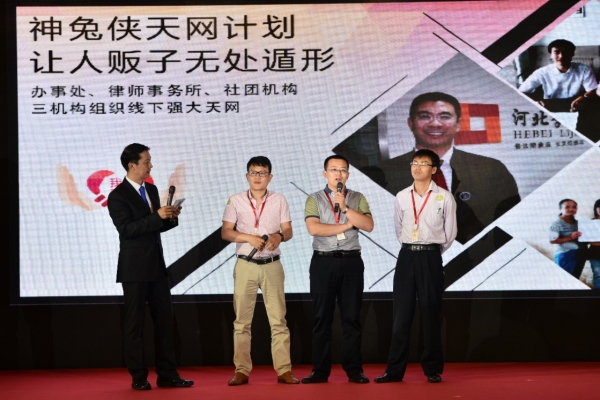神兔俠最新動態(tài)全面解析