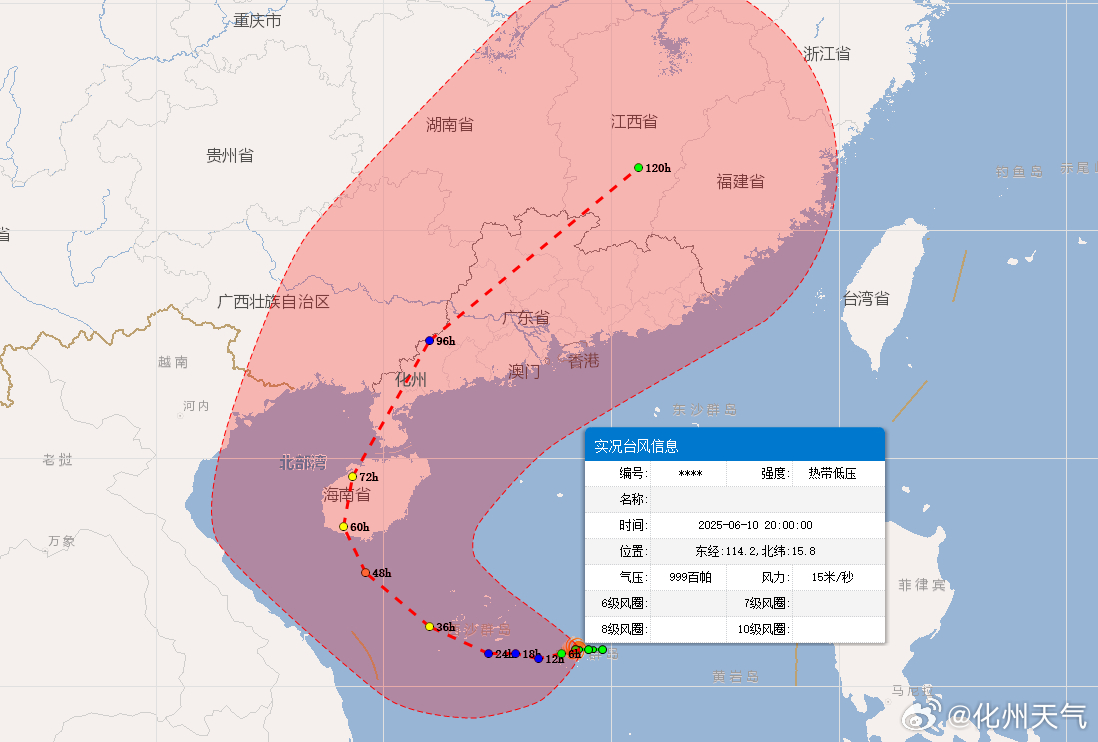 密切關(guān)注臺風(fēng)動態(tài)，七號臺風(fēng)路徑最新報告