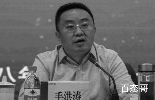 毛洪濤最新消息全面解讀