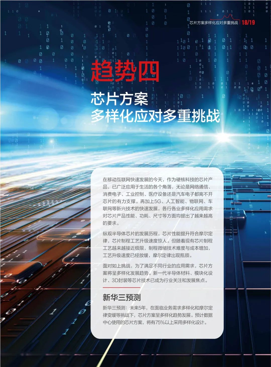 墨合 第2頁(yè)