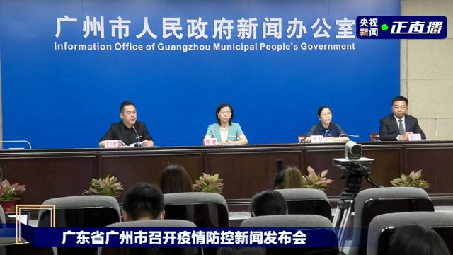 廣州確診病例最新情況深度剖析