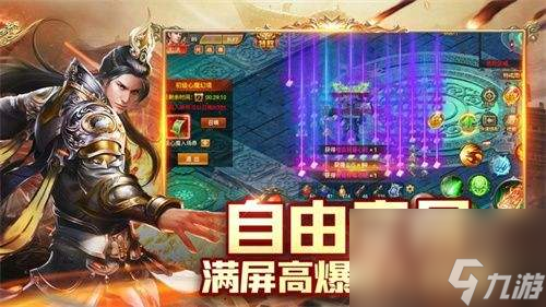 最新單職業(yè)超變傳奇網(wǎng)站，開啟游戲新紀(jì)元探索之旅