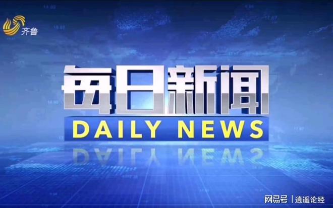 最新新聞資訊獲取攻略