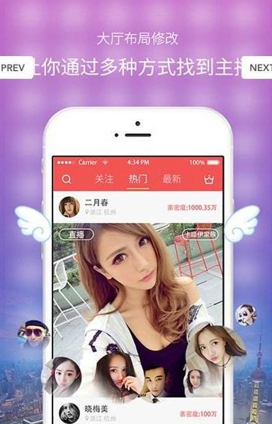 大秀直播平臺引領(lǐng)在線娛樂新潮流風潮