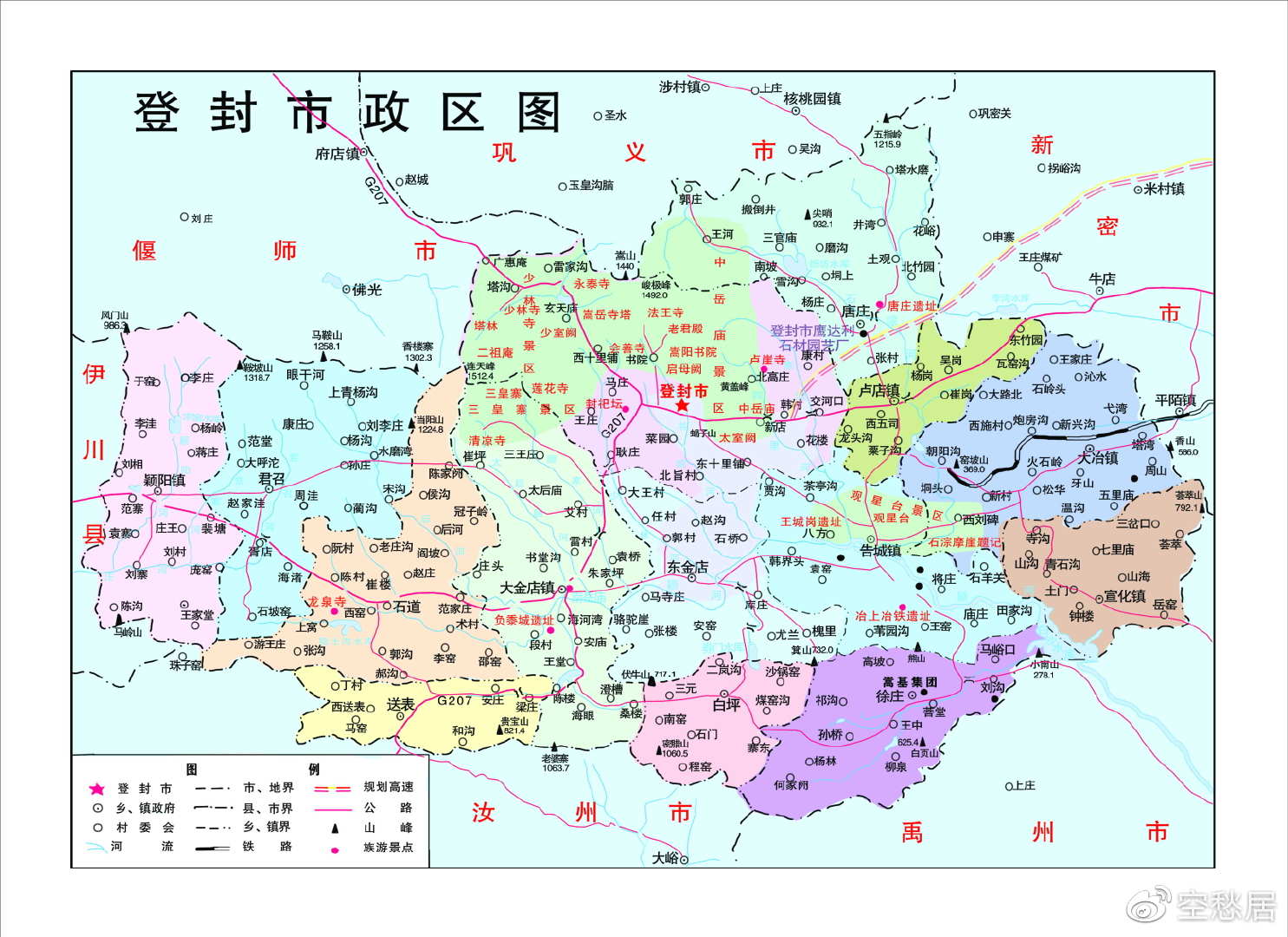 登封市最新地圖展現(xiàn)城市發(fā)展與變遷全貌