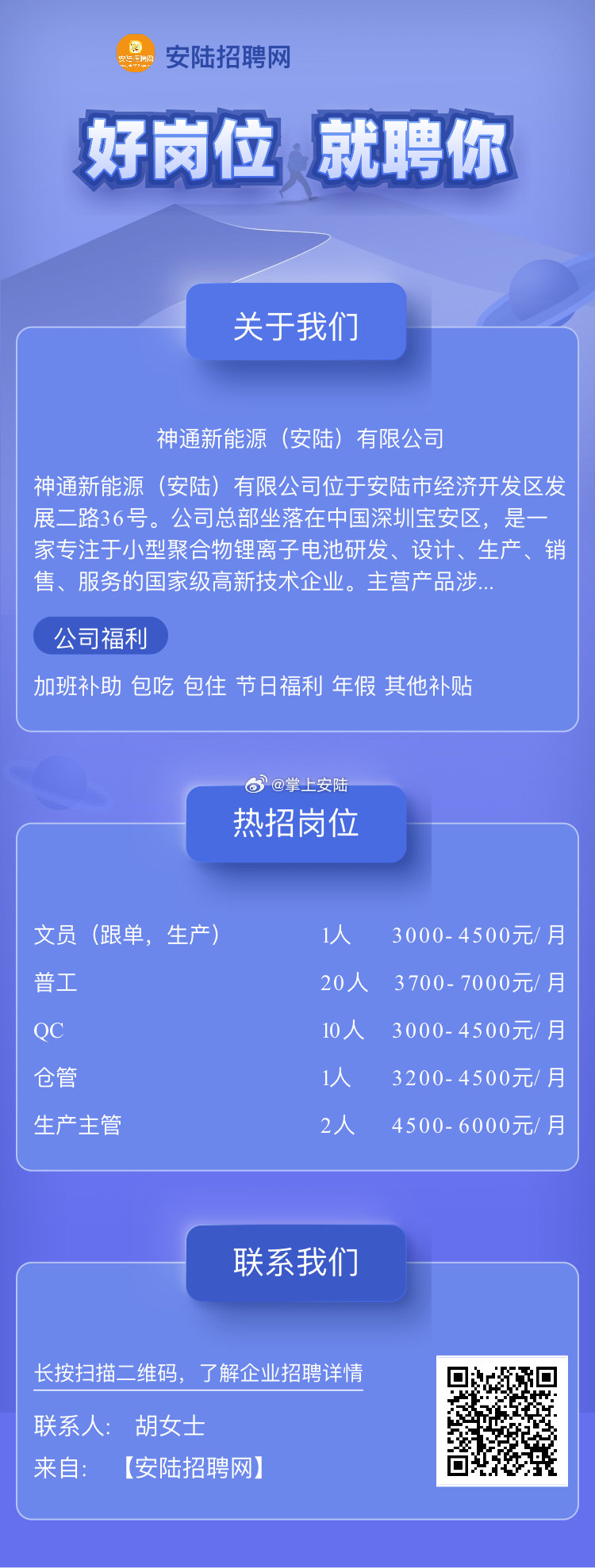 招聘網(wǎng)最新招聘文員，高效團(tuán)隊(duì)的基石之選