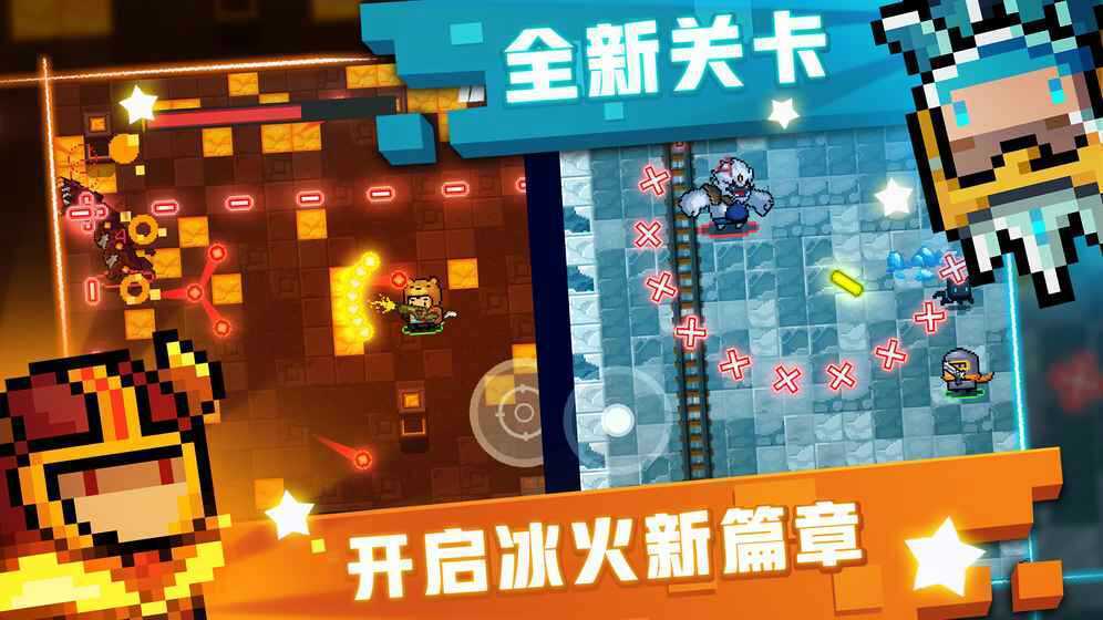 元氣騎士最新版破解版深度解析