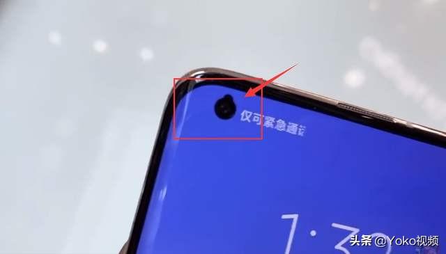 真全面屏技術(shù)革新引領(lǐng)未來手機(jī)設(shè)計潮流新動向