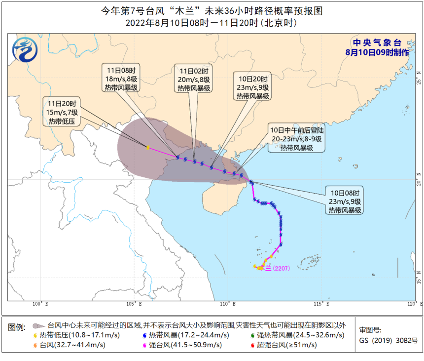 八月份最新臺(tái)風(fēng)動(dòng)態(tài)全面報(bào)道