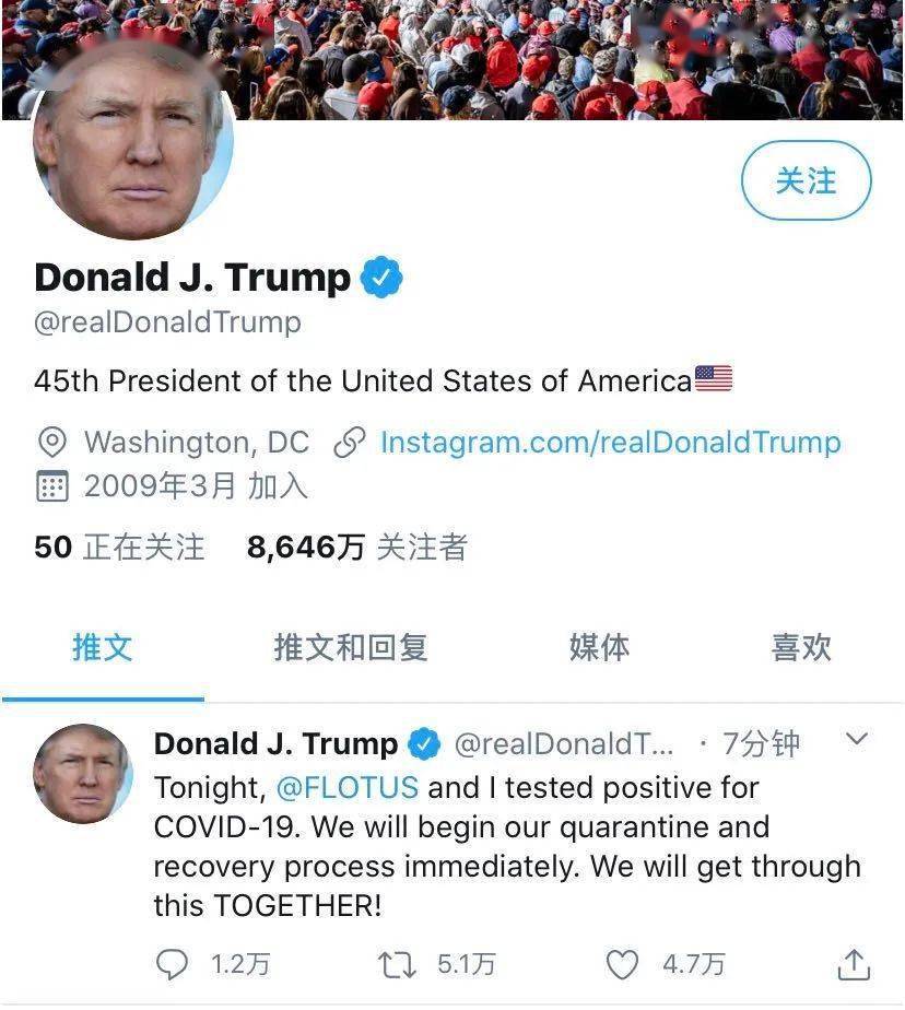 特朗普新冠疫情最新動態(tài)，政策調(diào)整及公眾反應(yīng)綜述