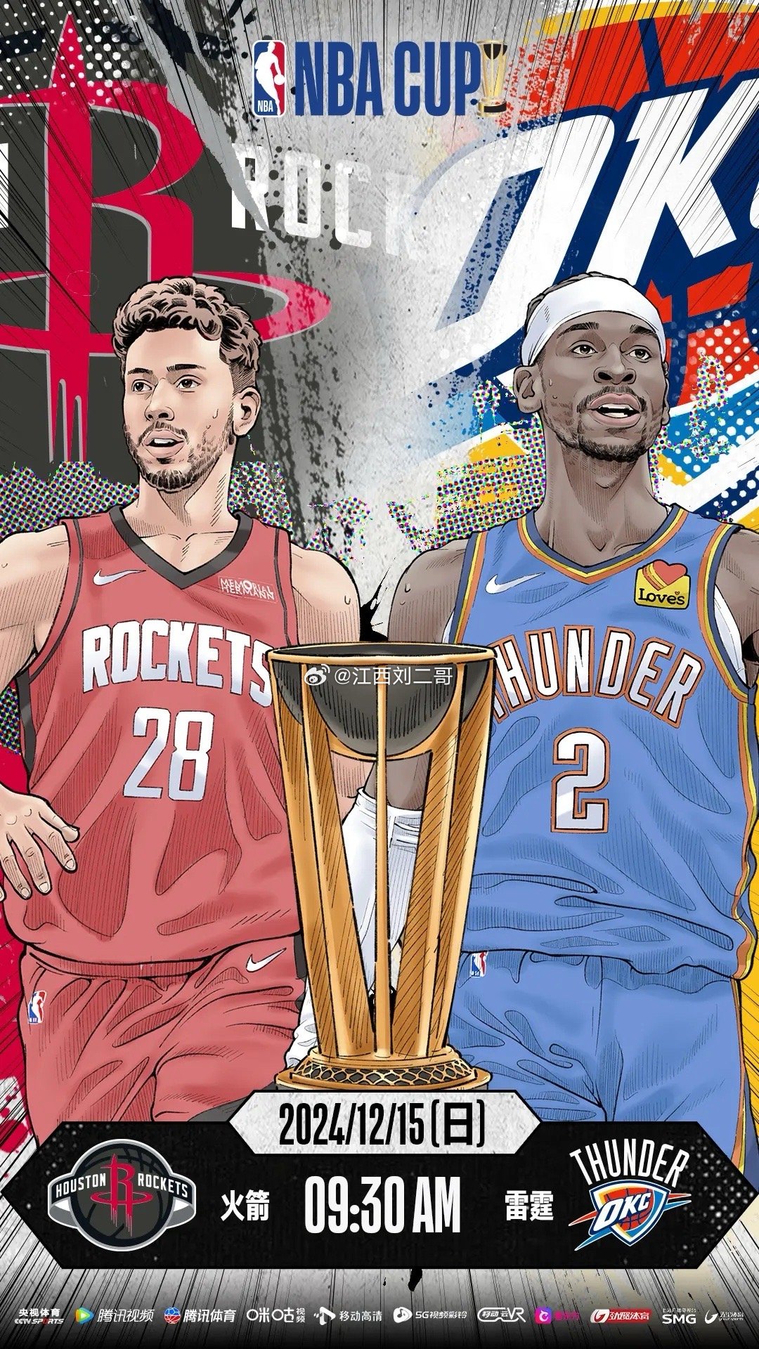 NBA半決賽激戰(zhàn)正酣，懸念待續(xù)，最新消息一覽