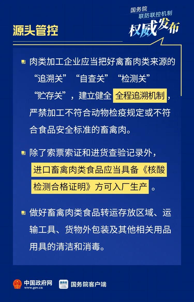 冷鏈新冠病毒疫情最新分析報告發(fā)布，揭示最新動態(tài)與趨勢