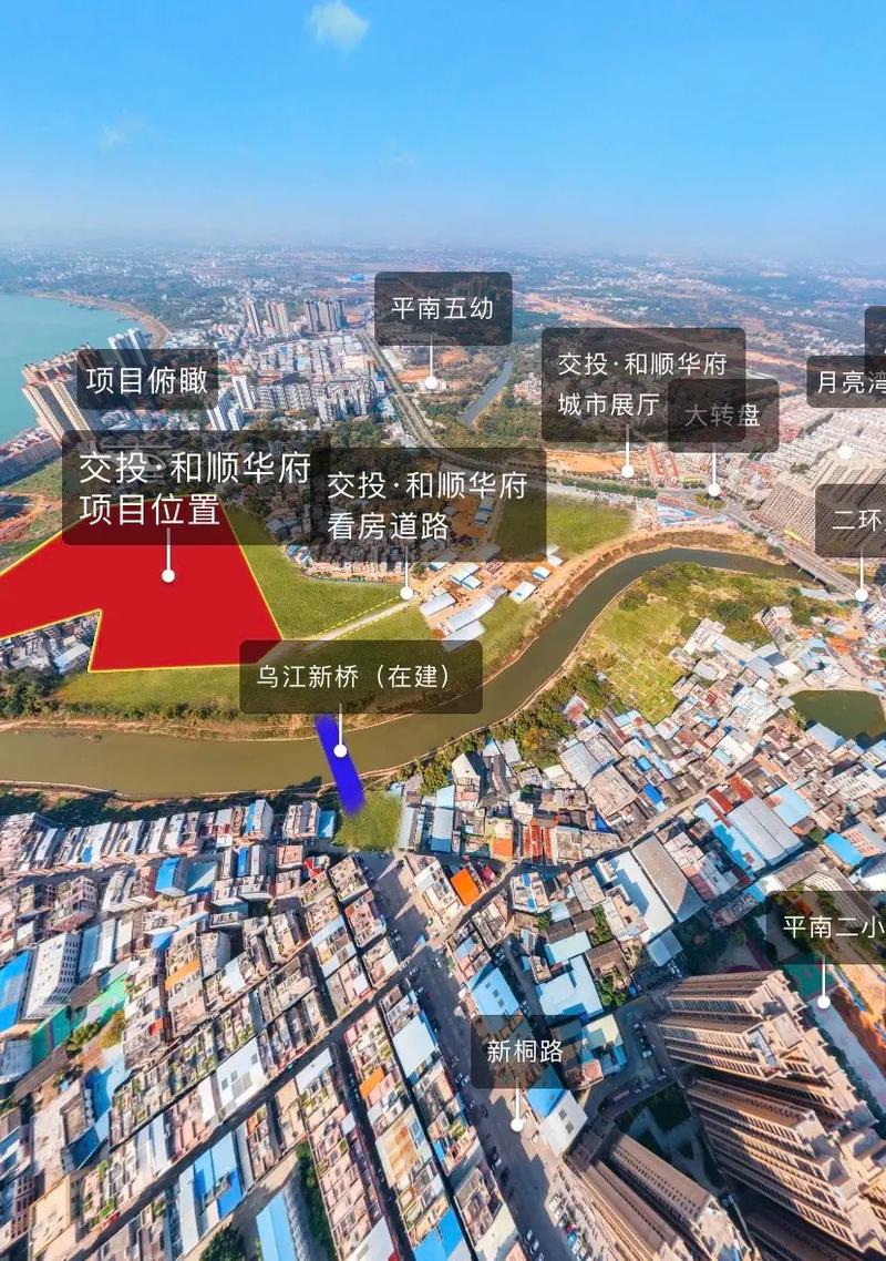 平南樓盤最新消息全面解讀與剖析