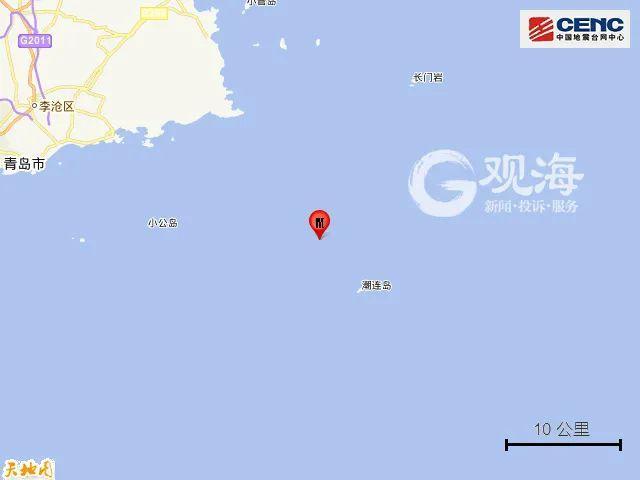 青島嶗山最新地震引發(fā)微博熱議，探尋背后的真相