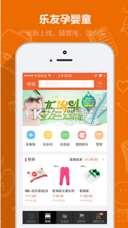 友樂新版本發(fā)布，重塑社交體驗(yàn)，開啟新篇章
