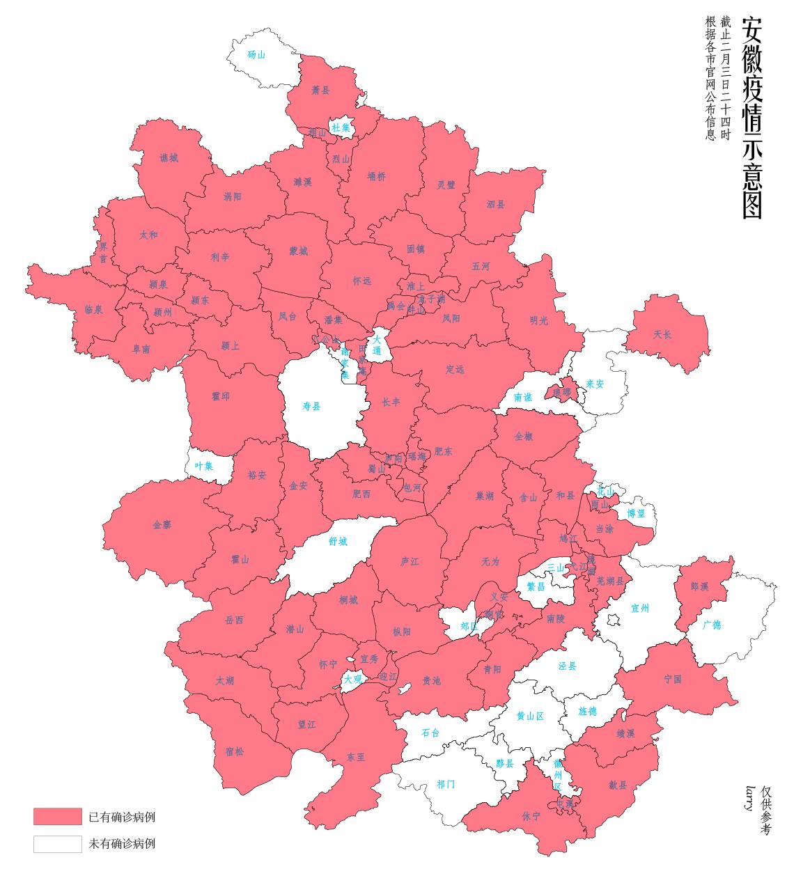 国内最新疫情动态分析报告(截至XX月XX日至XX月XX日)概况总结