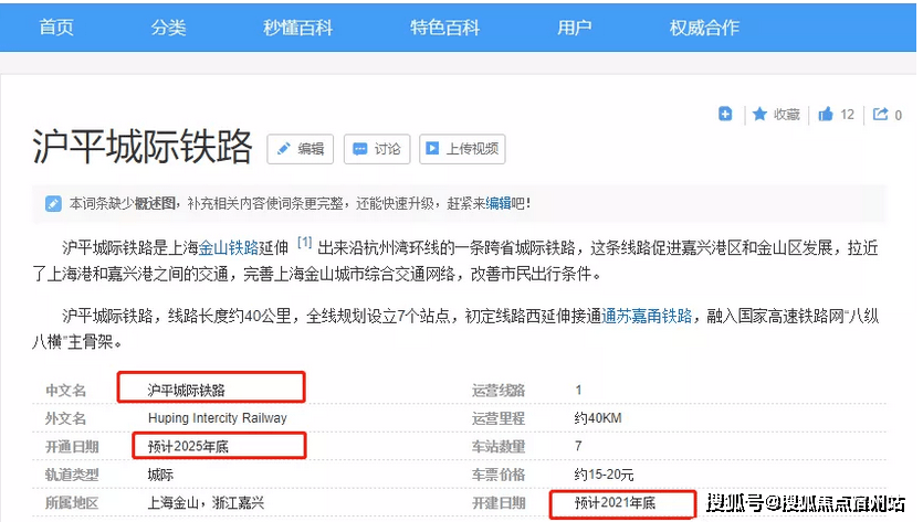 姜姜最新八頁紙，深度探索與揭秘