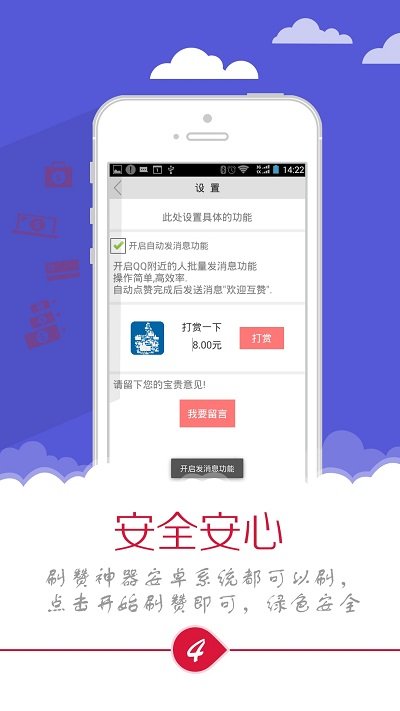 如何下載并安裝最新版的Android系統(tǒng)？