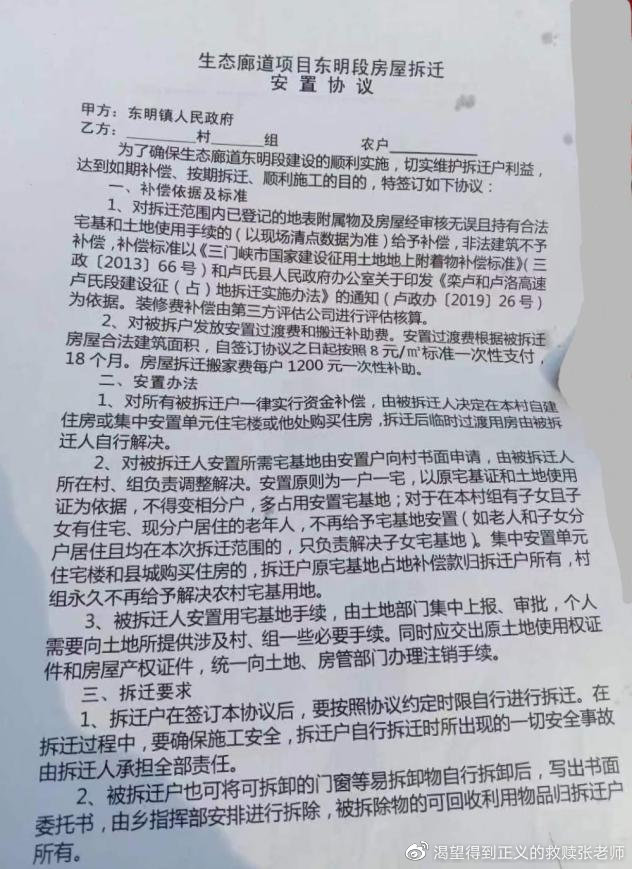 盧氏易地搬遷最新動(dòng)態(tài)，脫貧攻堅(jiān)與鄉(xiāng)村振興銜接工作穩(wěn)步推進(jìn)
