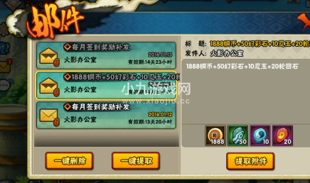 火影忍者最新兌換禮包碼，游戲玩家的福利來啦！