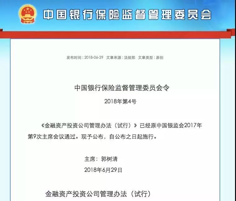 保監(jiān)會新政重塑行業(yè)生態(tài)，助力高質(zhì)量發(fā)展