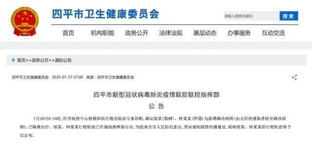 大連灣地區(qū)疫情最新通報（截至XXXX年XX月XX日）概況更新