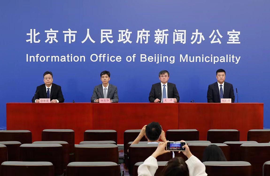 北京新冠肺炎疫情防控發(fā)布會(huì)最新動(dòng)態(tài)概覽
