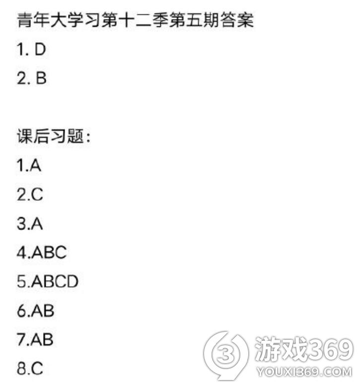 情年大学习最新期答案深度解析