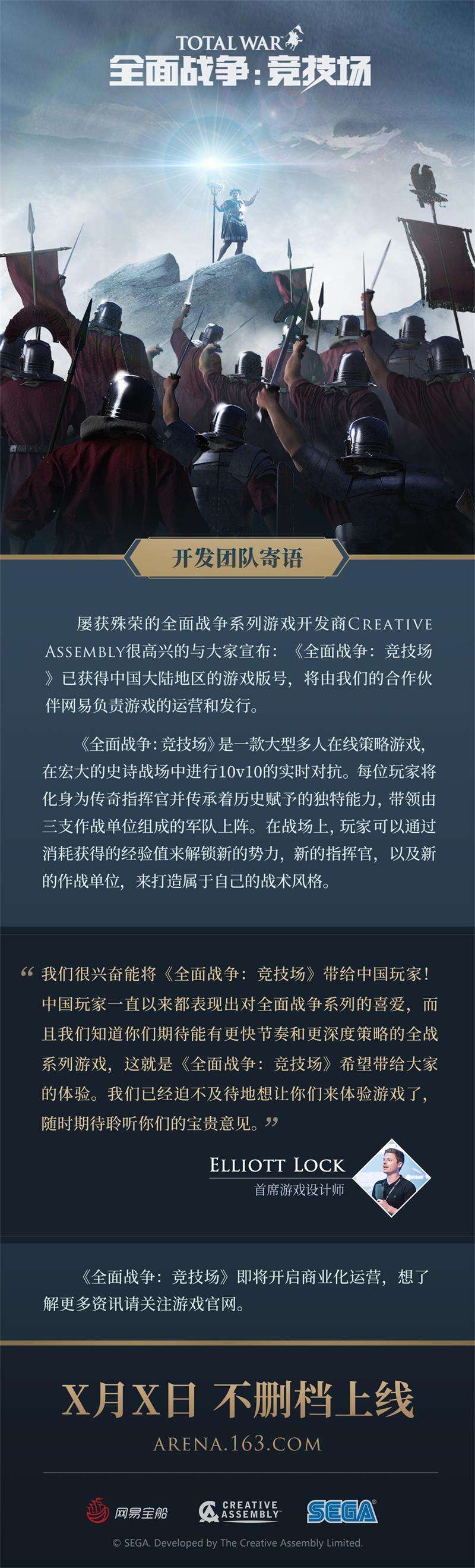 全面戰(zhàn)爭(zhēng)競(jìng)技場(chǎng)，最新動(dòng)態(tài)深度解析及前瞻