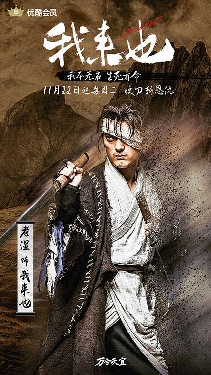 俺來也最新動(dòng)態(tài)揭秘，開啟新篇章的探索之旅