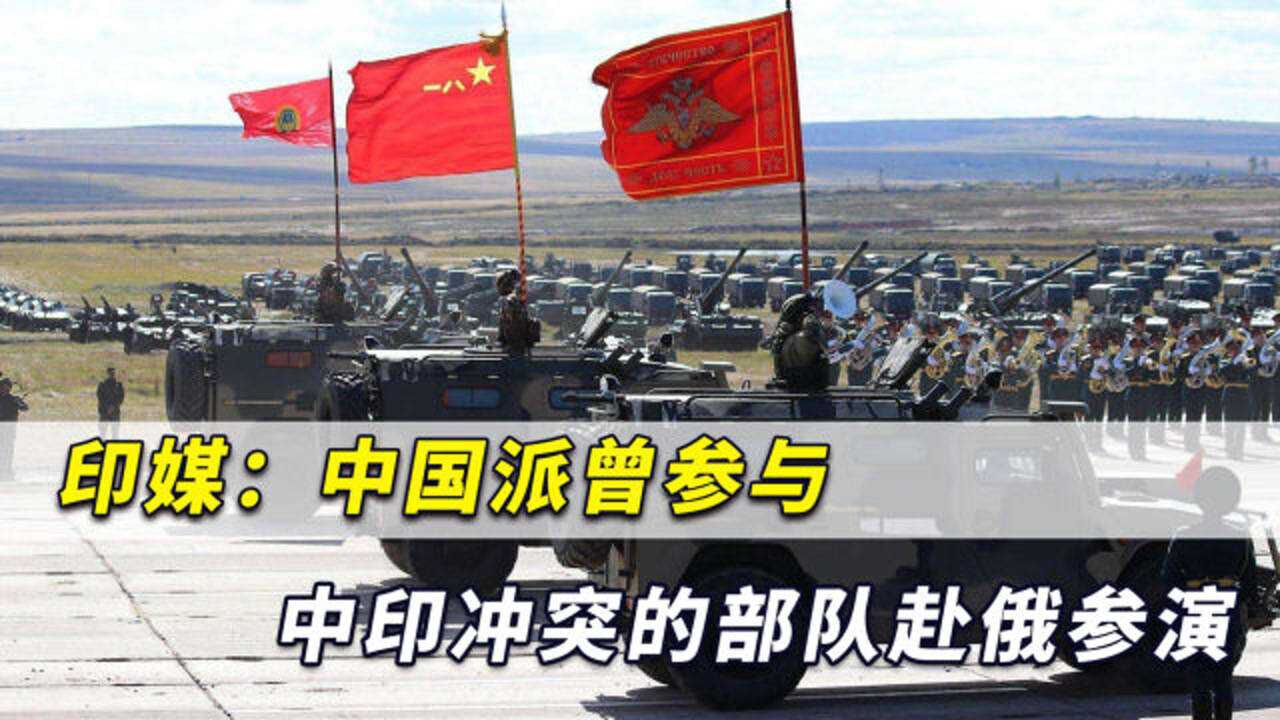 中印沖突最新軍事動(dòng)態(tài)及局勢(shì)分析與展望
